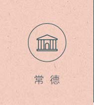 常德店