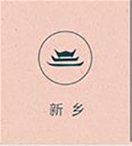 新乡店