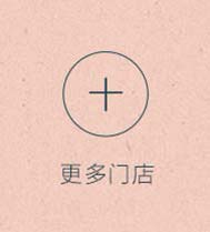 更多古装门店醉唐风