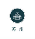 苏州店