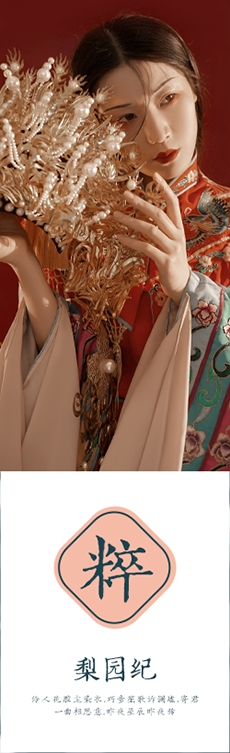 醉唐风古装摄影戏曲风