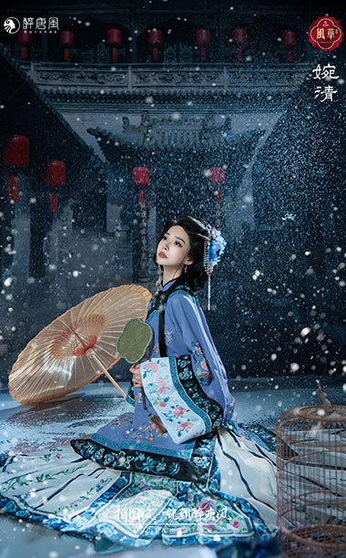  婉清 