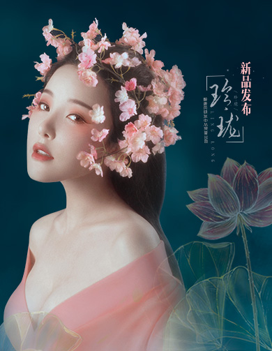  玲珑 