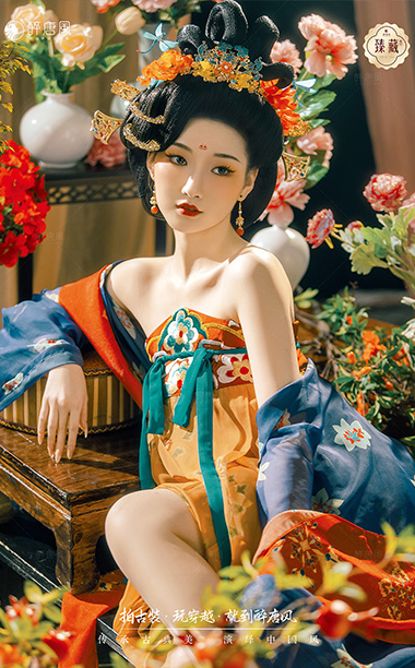 花月宴