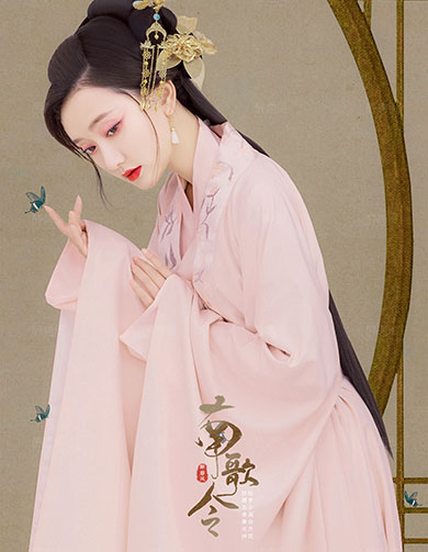 南歌令